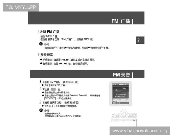 壹号平台下载安装最新版的常见问题及解决方案指南