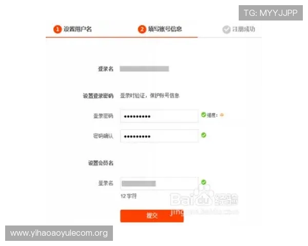 壹号平台会员登录在哪里找？详细步骤帮你快速进入会员系统