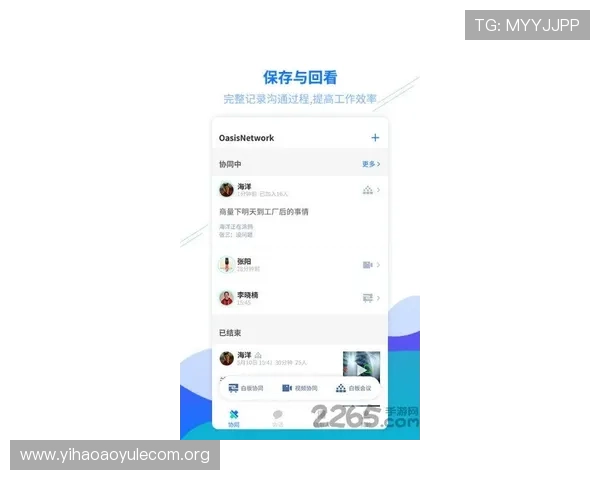 壹号平台注册入口官方最新版本下载，确保安全稳定的注册体验