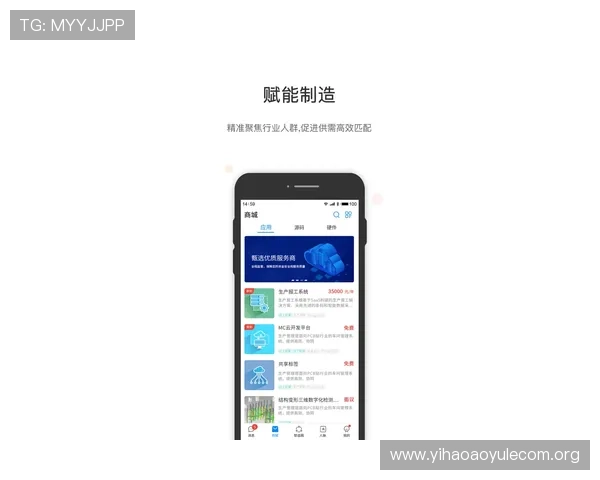 壹号平台注册链接如何快速获取及官方app下载方法 壹号平台注册链接如何快速获取及官方app下载方法
