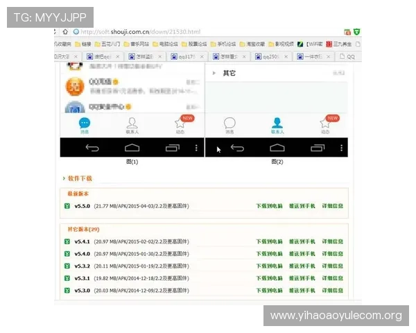 壹号电子娱乐app下载最新版本安装前的准备工作详解