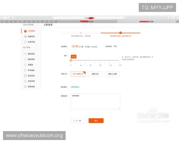壹号线上登陆后如何进行账户管理与个人信息修改