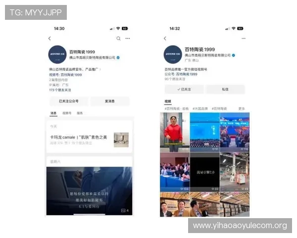 注册壹号账号登录入口官方版最新版本，提供官方渠道安全登录体验指南