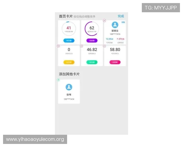 苹果用户如何通过壹号app官方下载入口顺利安装最新版本应用