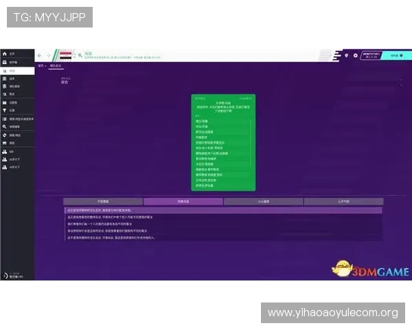 南宫壹号娱乐下载指南详细解析，帮助新手快速上手高效下载