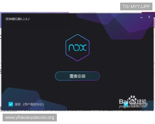 壹号app下载安装官网入口，提供完整的下载安装流程和常见问题解答