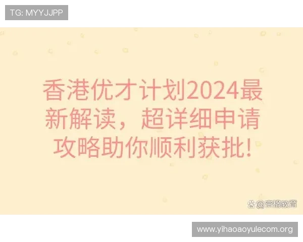 壹号app官网注册入口及下载安装流程全攻略助你顺利开启游戏体验