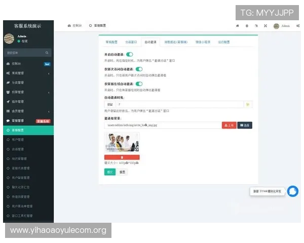 壹号app网页版入口官网登录遇到问题时的快速解决方案与客服联系方式