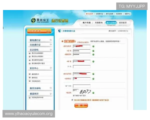 壹号娱乐28游戏账号注册流程详解,快速开启你的娱乐新体验 壹号娱乐28游戏账号注册流程详解,快速开启你的娱乐新体验
