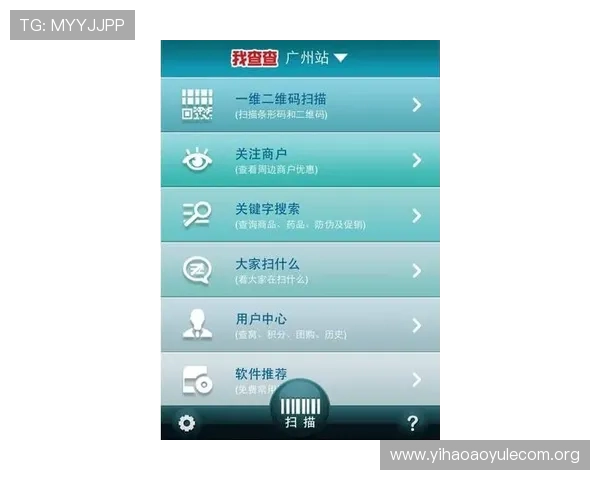 壹号娱乐app官方入口下载流程全攻略，快速安装体验丰富娱乐内容