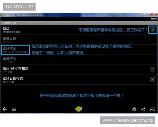 壹号娱乐PG模拟器最新版本全面介绍与使用技巧指南