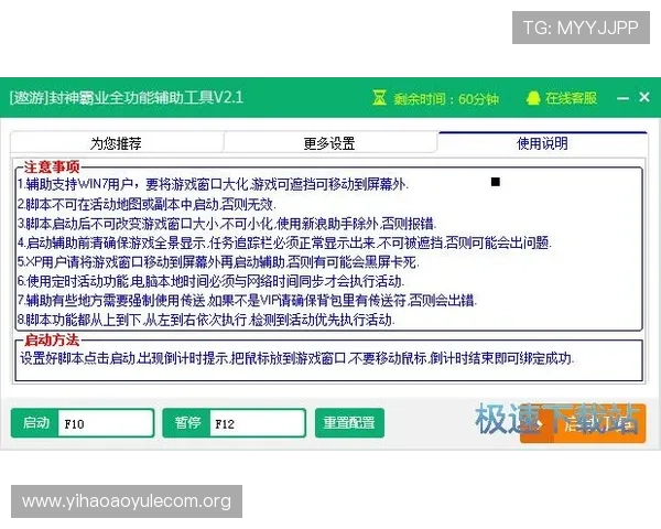 壹号娱乐下载安装最新版本详细步骤,确保用户快速安全完成软件更新 壹号娱乐下载安装最新版本详细步骤,确保用户快速安全完成软件更新