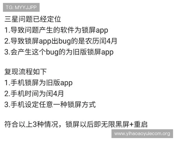 壹号官网app下载安装后如何进行账号注册与登录操作全流程介绍