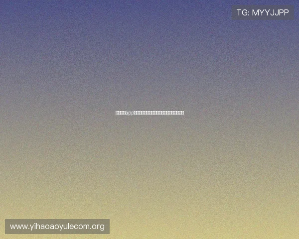 皇家真人app助力世界杯精彩赛事直播与互动体验全面升级 皇家真人app助力世界杯精彩赛事直播与互动体验全面升级