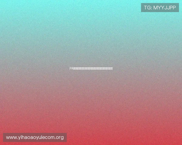 PA体育真人为足球迷提供世界杯现场互动体验与精彩赛事回放