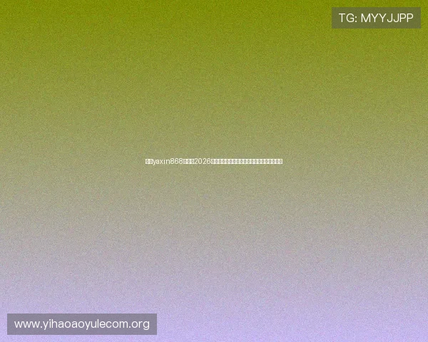亚星yaxin868百家:2026年世界杯赛前热身赛回顾与球队状态最新动态 亚星yaxin868百家:2026年世界杯赛前热身赛回顾与球队状态最新动态